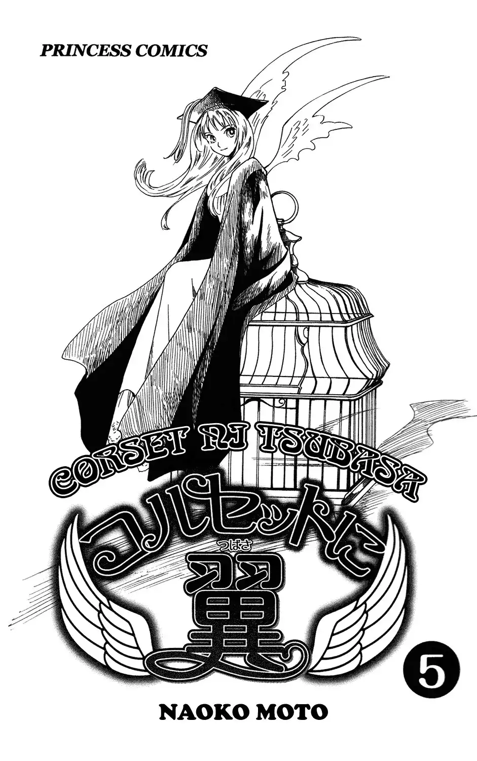 Corset ni Tsubasa Chapter 20 6